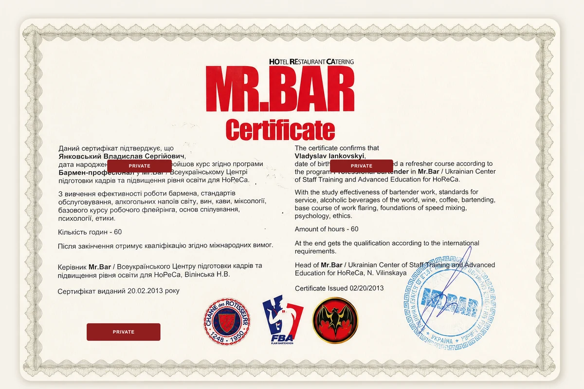 Vlad’s professional bartender certificate, Ukraine, 2013